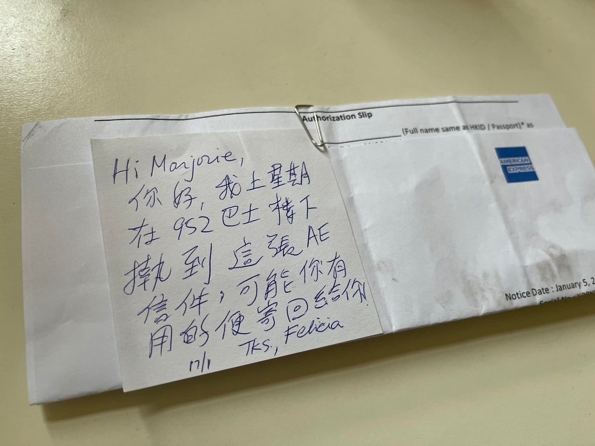 有網民日前乘巴士「過海」，打算換領Mirror成員江𤒹生（Anson Kong）的信用卡贈品，沒料在車上不慎遺下換領信，後來竟收到1封手寫信，原來有好心人在車上拾獲，特意寫下字條並寄回。（fb「荃灣人」圖片）