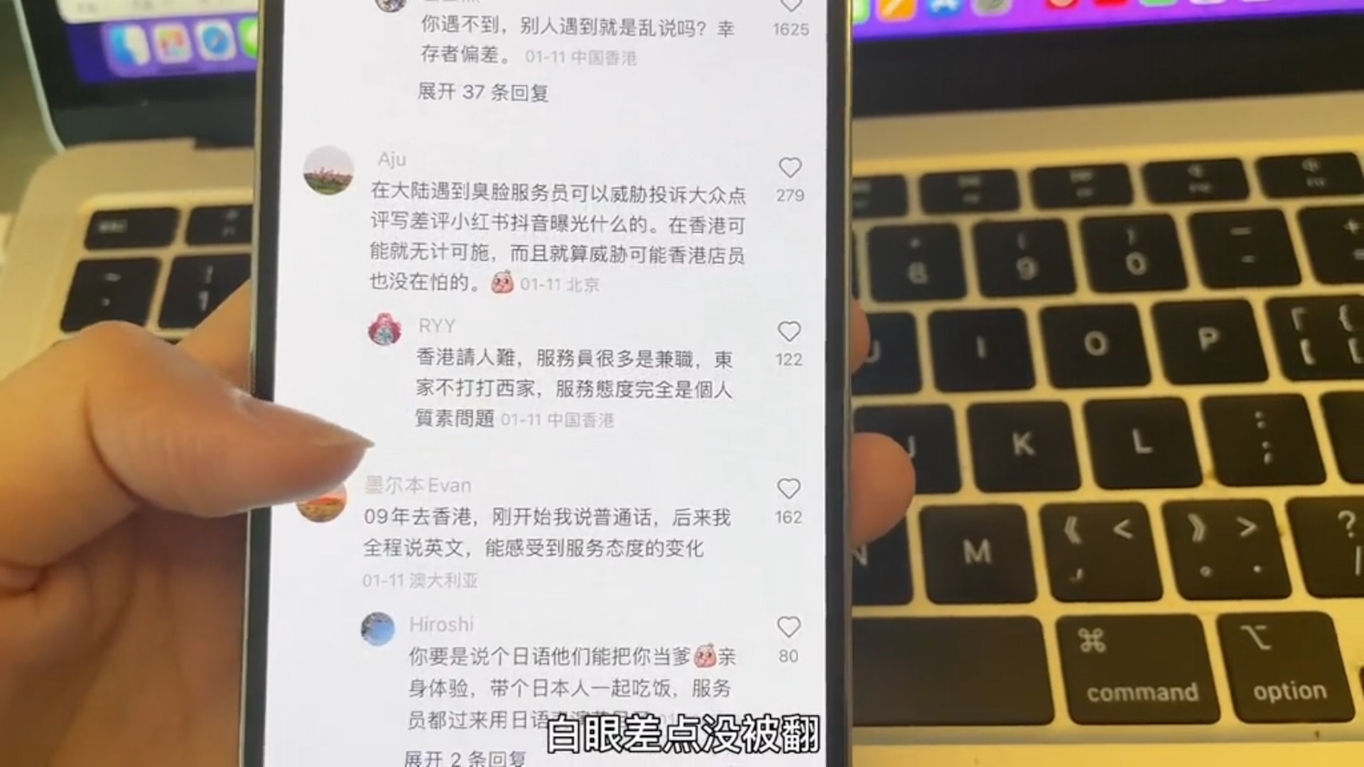 內地博主「滬漂女孩藝軒」在抖音上載標題為「挑戰在香港一天只說普通話」的短影片，引發廣泛關注。（抖音@滬漂女孩藝軒）