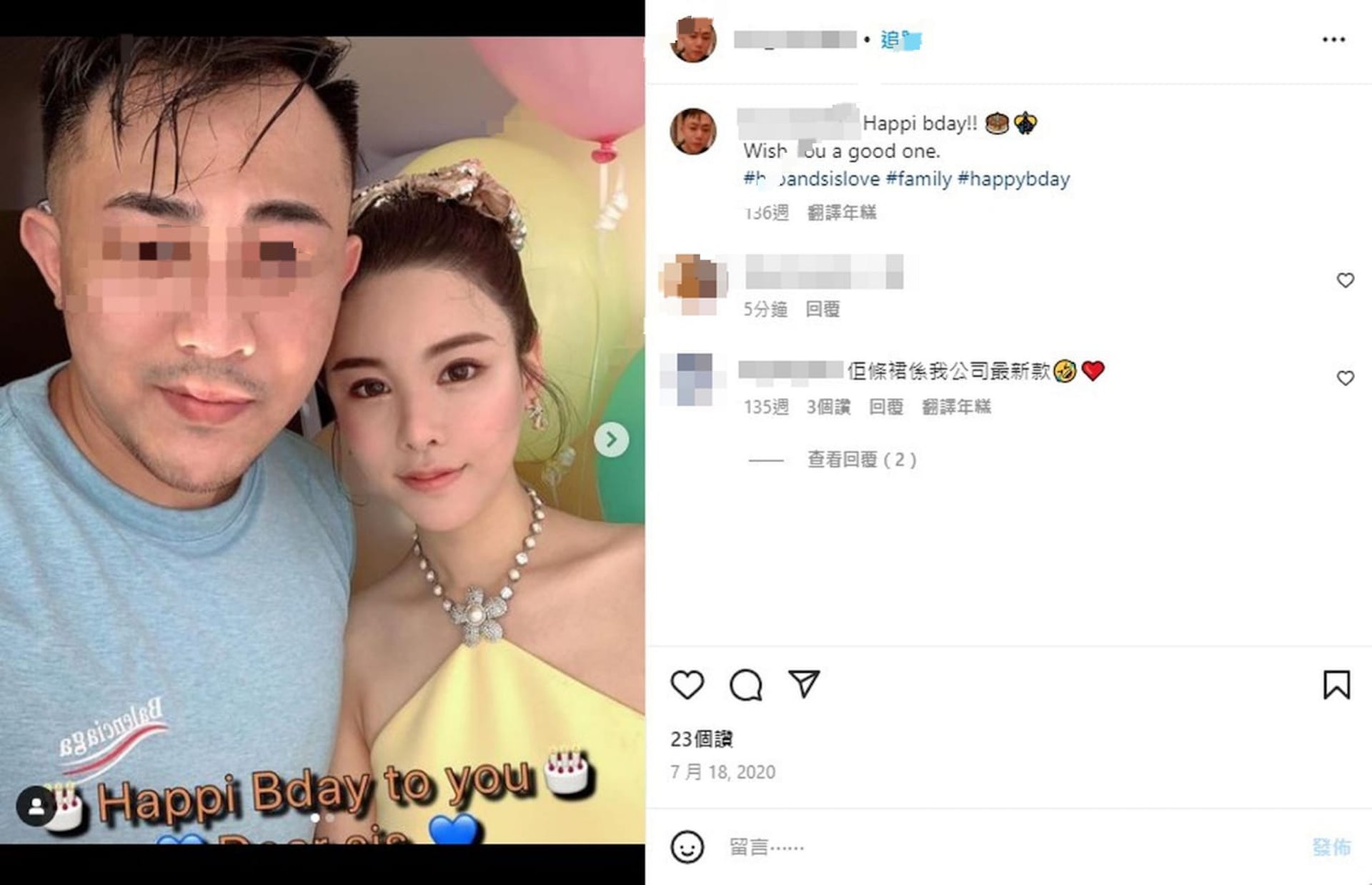 蔡天鳳前夫兄長在社交媒體上留有大量與Abby的合照，更標註「Bro and Sis Love」、「Family」等關鍵字。（IG截圖）