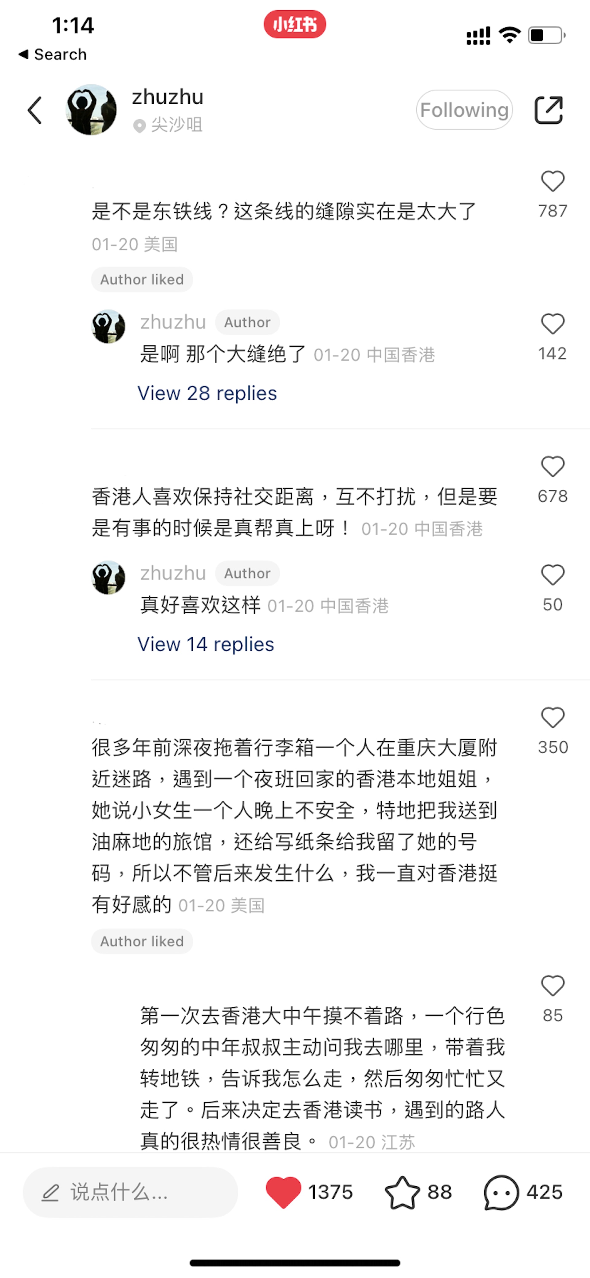 Zhuzhu文章在小紅書得到許多回應，網民都在分享自己在香港獲得幫助的故事。（小紅書＠Zhuzhu）