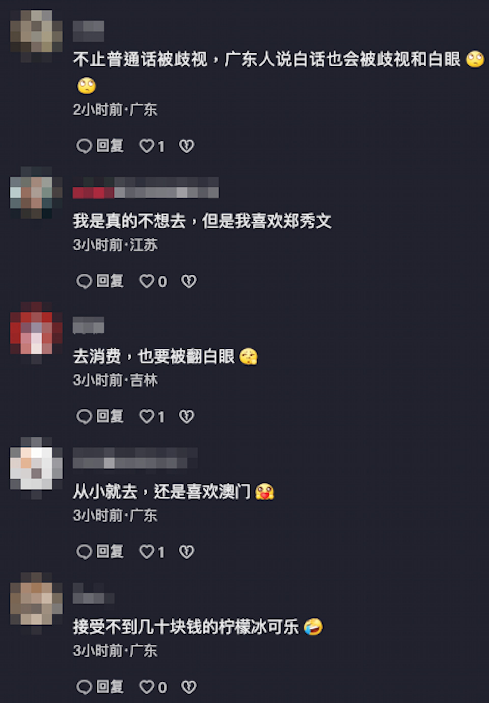 (抖音截圖) (抖音截圖)