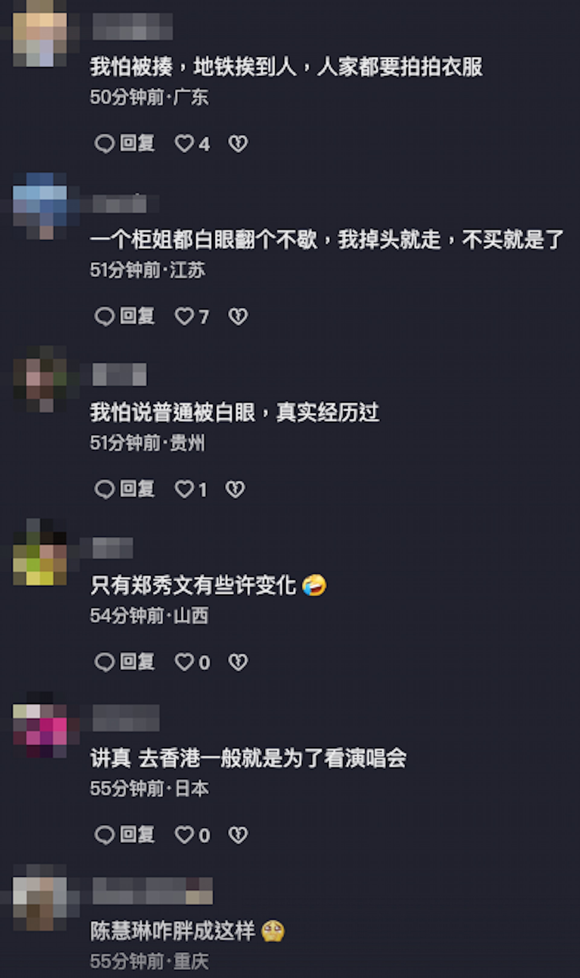 (抖音截圖) (抖音截圖)