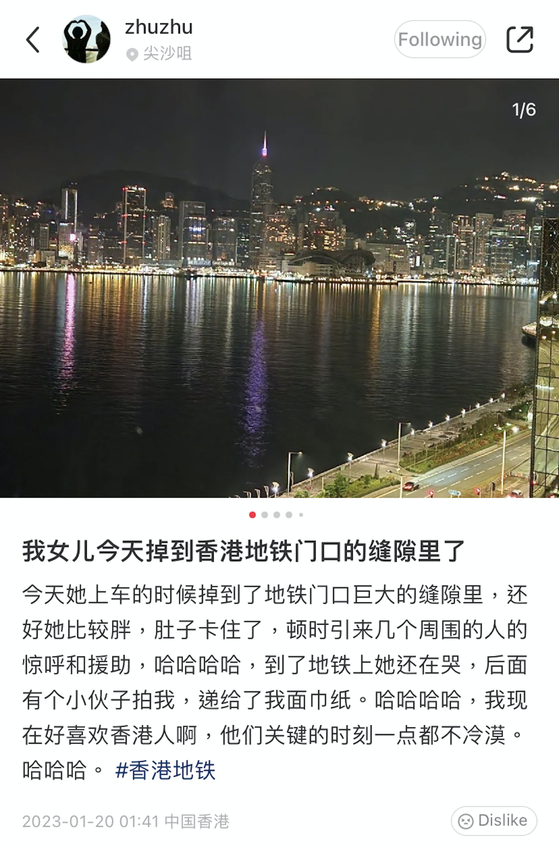 Zhuzhu分享自己8歲女兒意外跌落港鐵空隙獲得幫助的經過，貼文獲得許多迴響。（小紅書＠Zhuzhu）