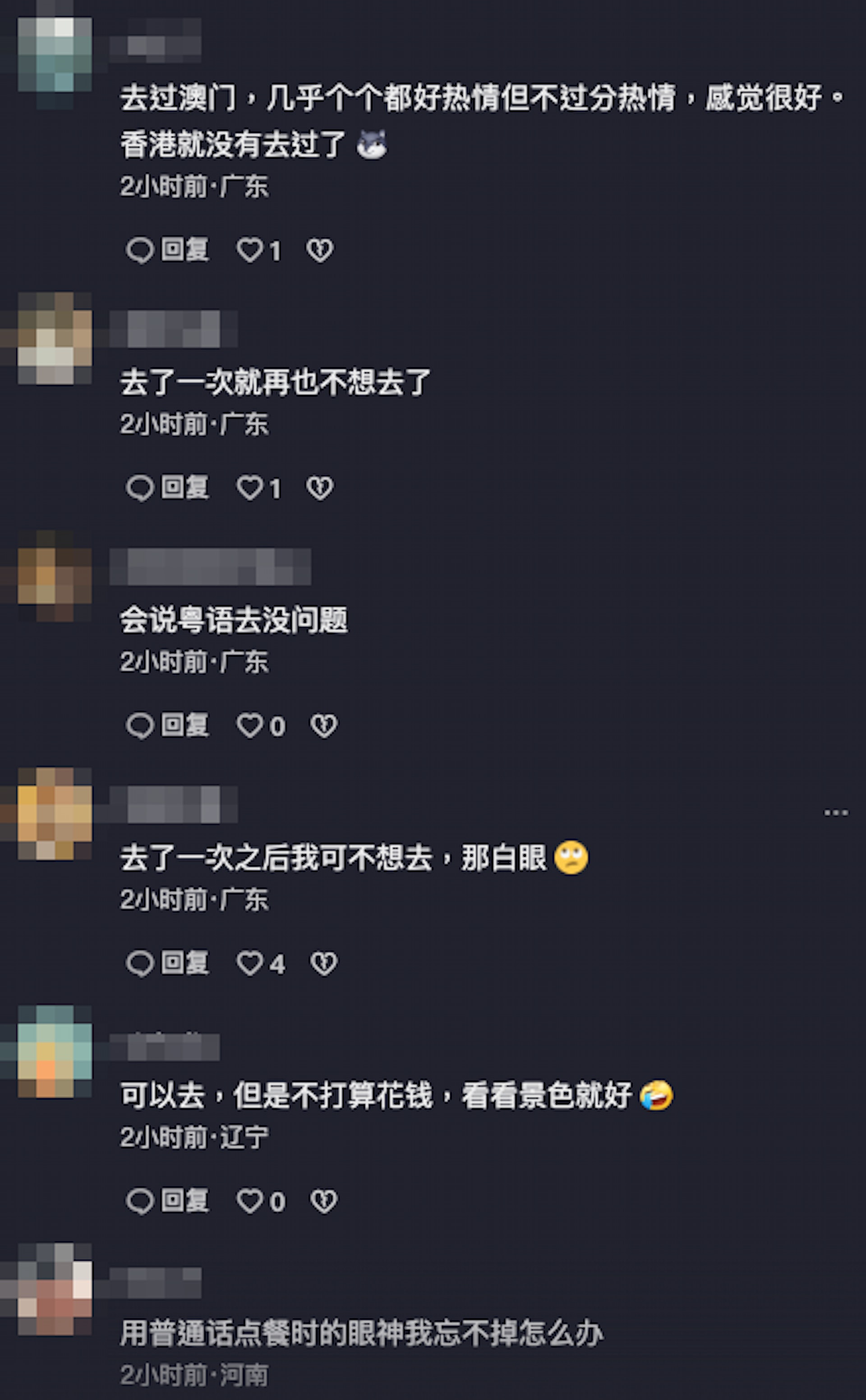 (抖音截圖) (抖音截圖)