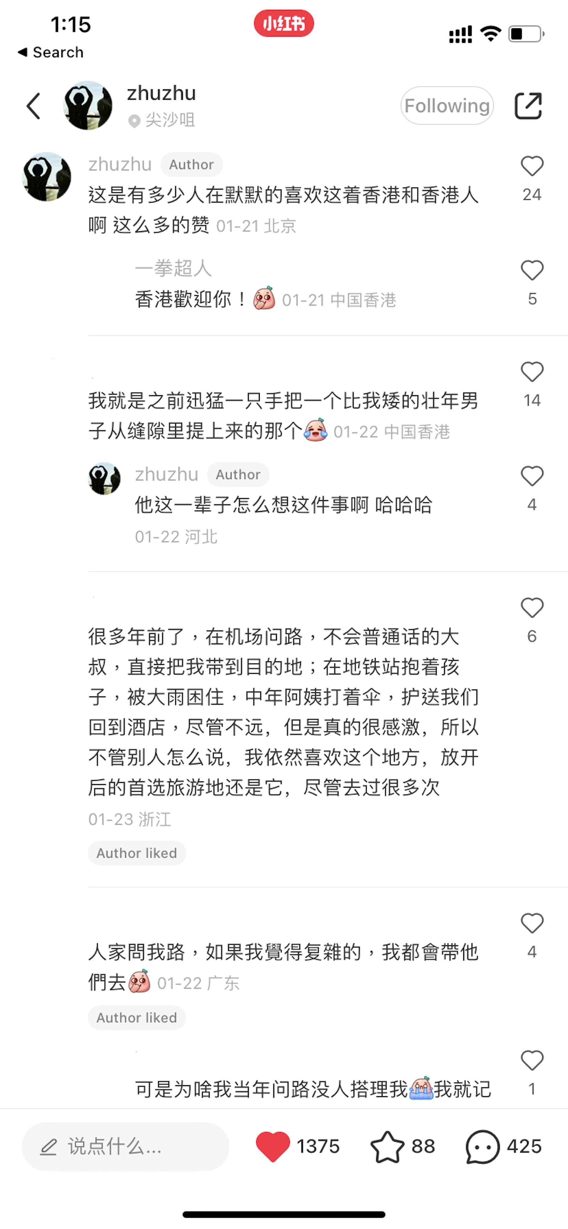 Zhuzhu文章在小紅書得到許多回應，網民都在分享自己在香港獲得幫助的故事。（小紅書＠Zhuzhu）