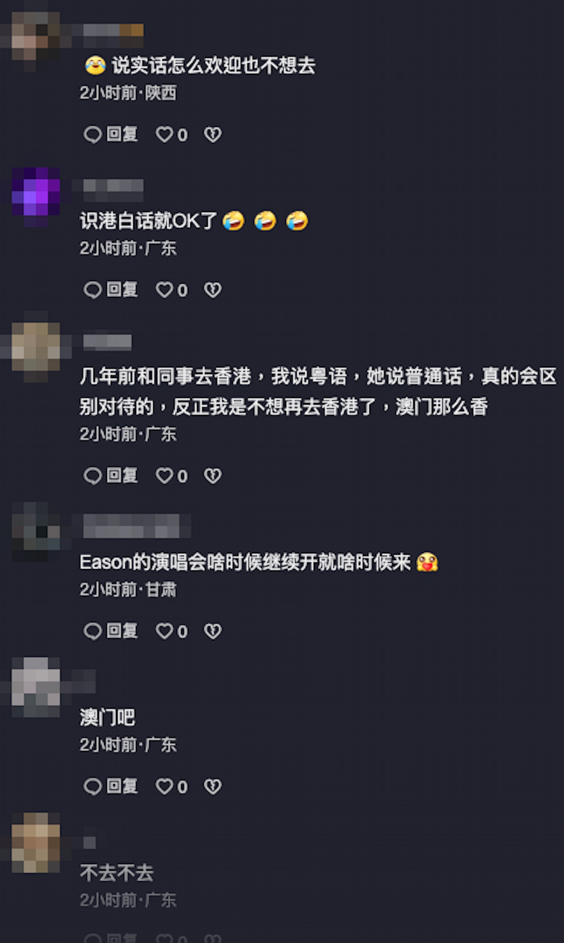(抖音截圖) (抖音截圖)