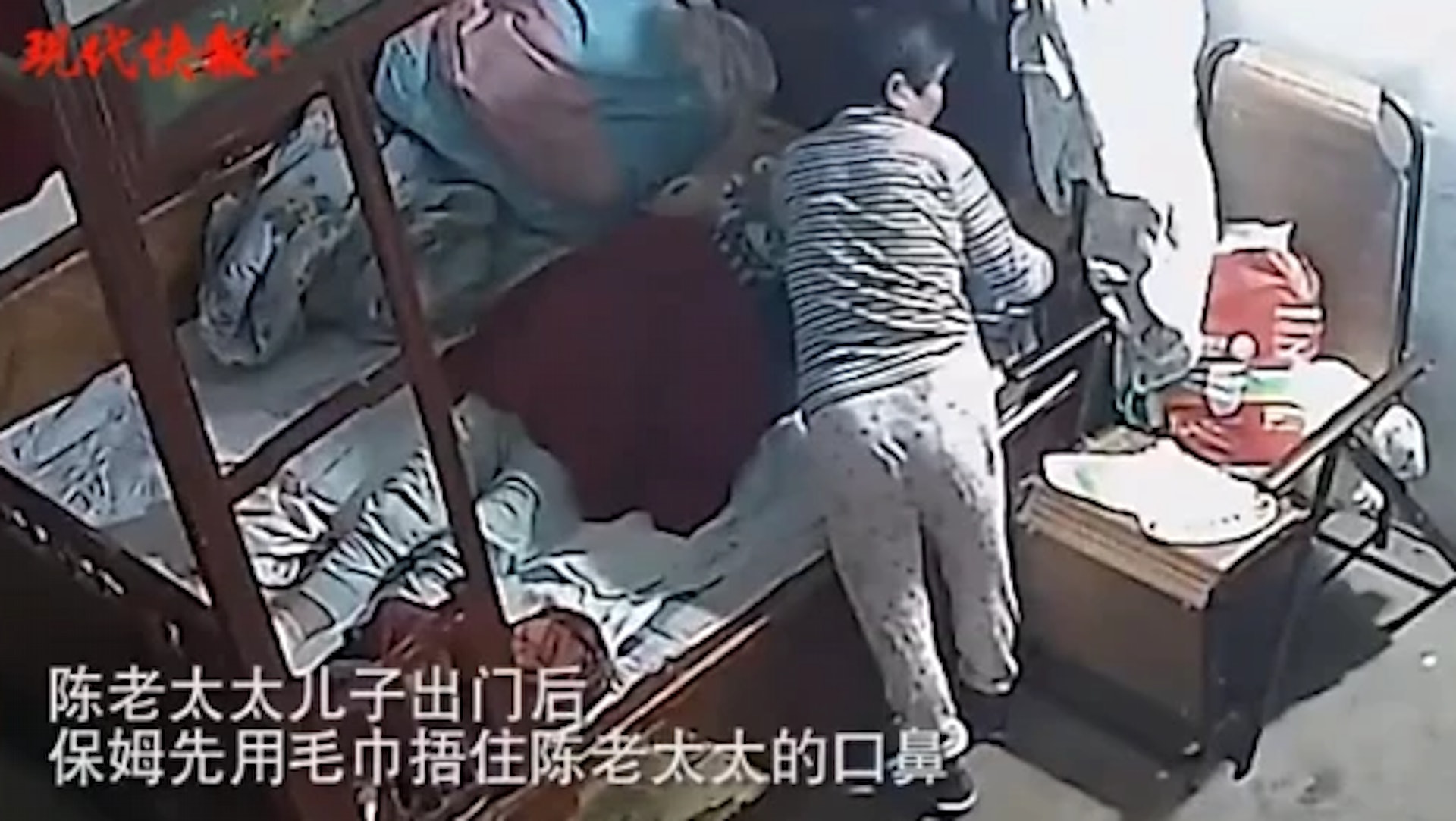 網絡上流傳的影片可看出陳宇萍曾企圖悶死前雇主。(現代快報)
