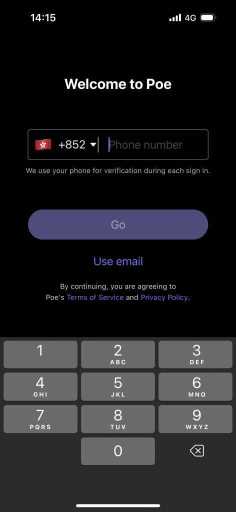 ChatGPT手機版 輸入電話號碼，Poe App不需國外手機號碼