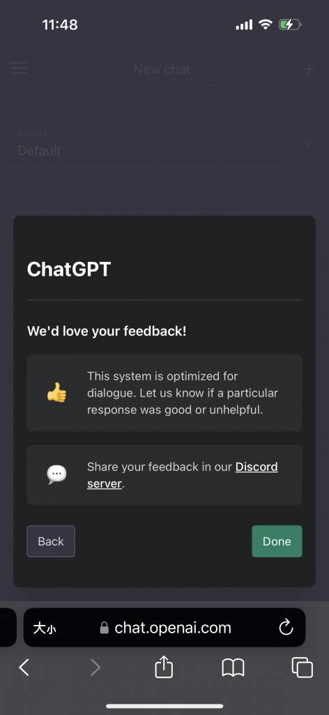 ChatGPT手機版 按Done後即可使用