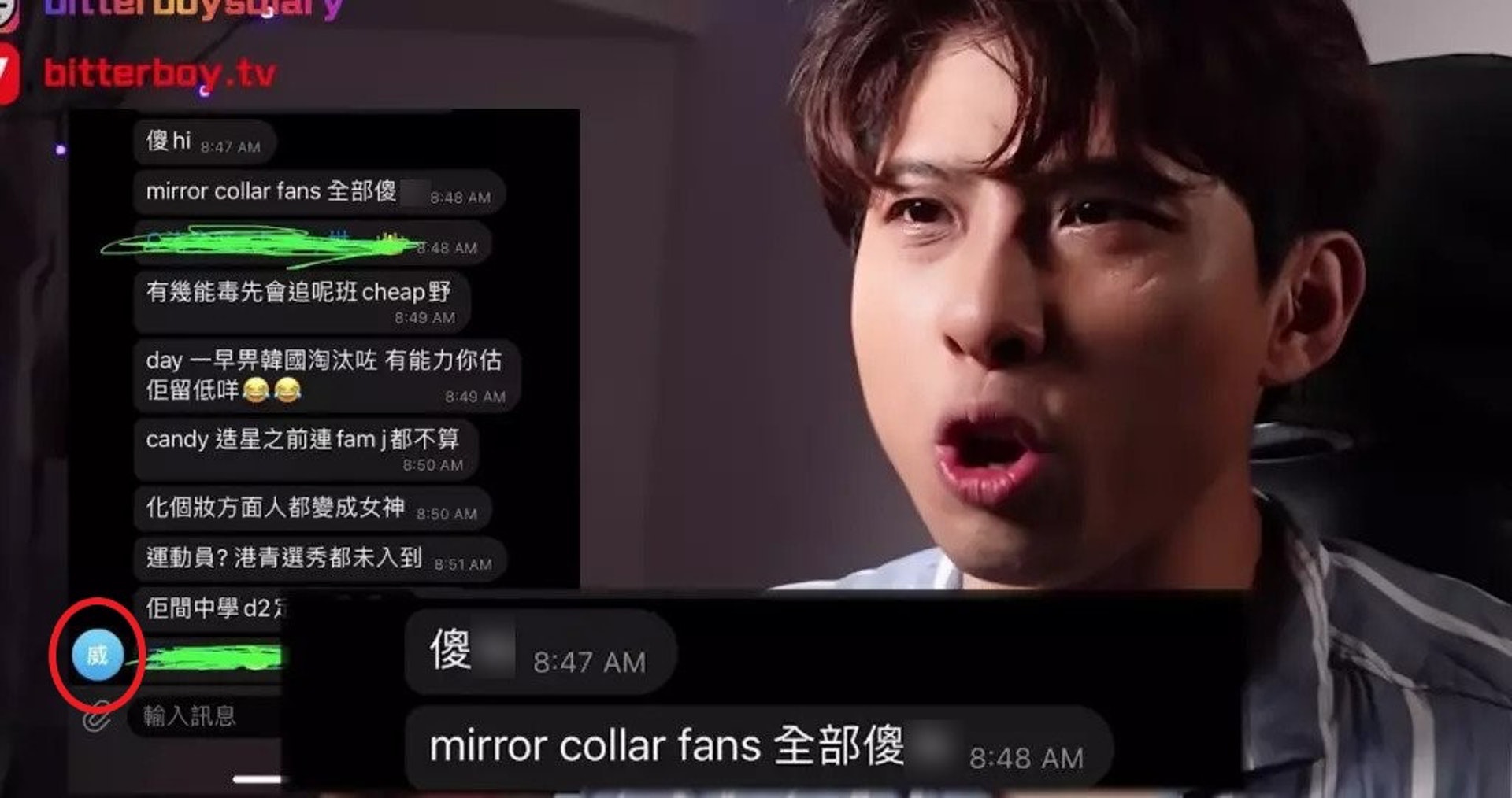 【3】疑在TG鬧MIRROR、COLLAR

YouTuber「苦男 Bitterboy」拍片公開威威TG群組對話截圖，一名自稱「威威」的成員多次鬧MIRROR和COLLAR的粉絲是「傻X」，又指兩團人都很Cheap。不過其經理人就否認指控，澄清威威本人只有FB、IG和YouTube三個平台，沒有Telegram，暗指是被冒認身份。