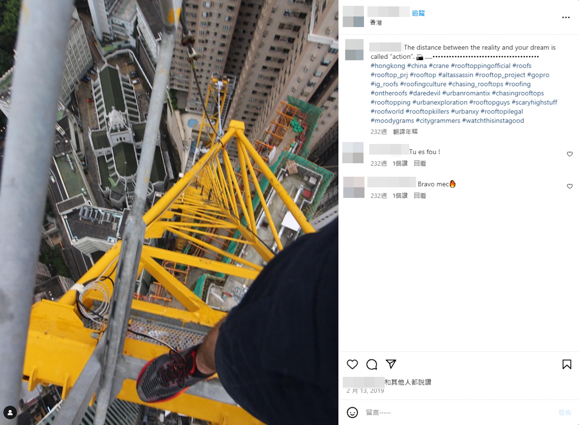 死者Instagram帳戶共有143個帖文及影片，當中不少是在天台高空拍攝的照片。（Instagram截圖）