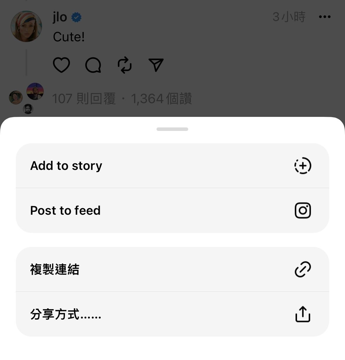 threads是什麼？meta新平台「文字版instagram」怎麼玩？3大特色、新手使用教學