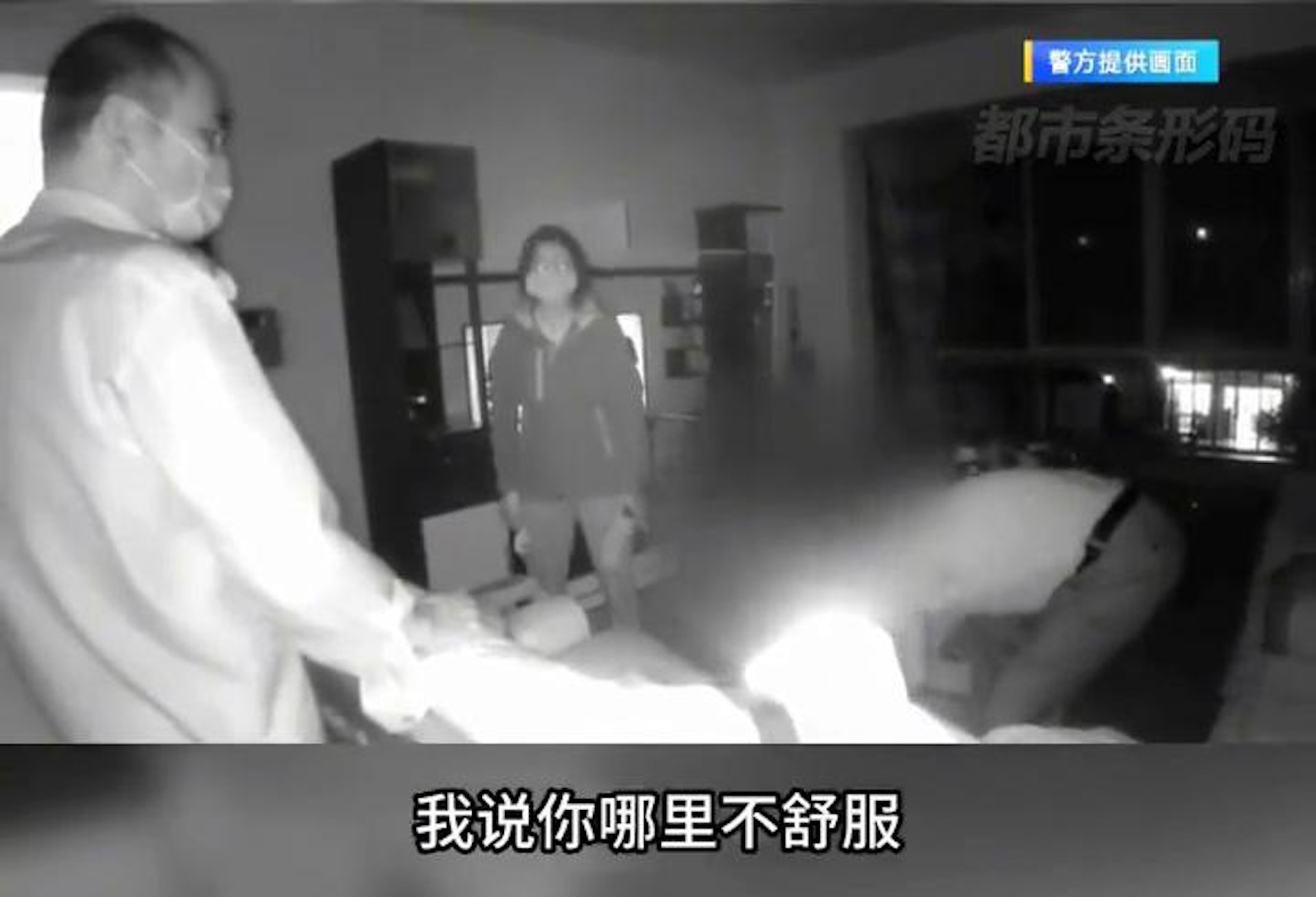 民警於是聯同救護人員到場，見到季男正不停「隔空抓蟲」，檢查推測是「菌類中毒」。（影片截圖）