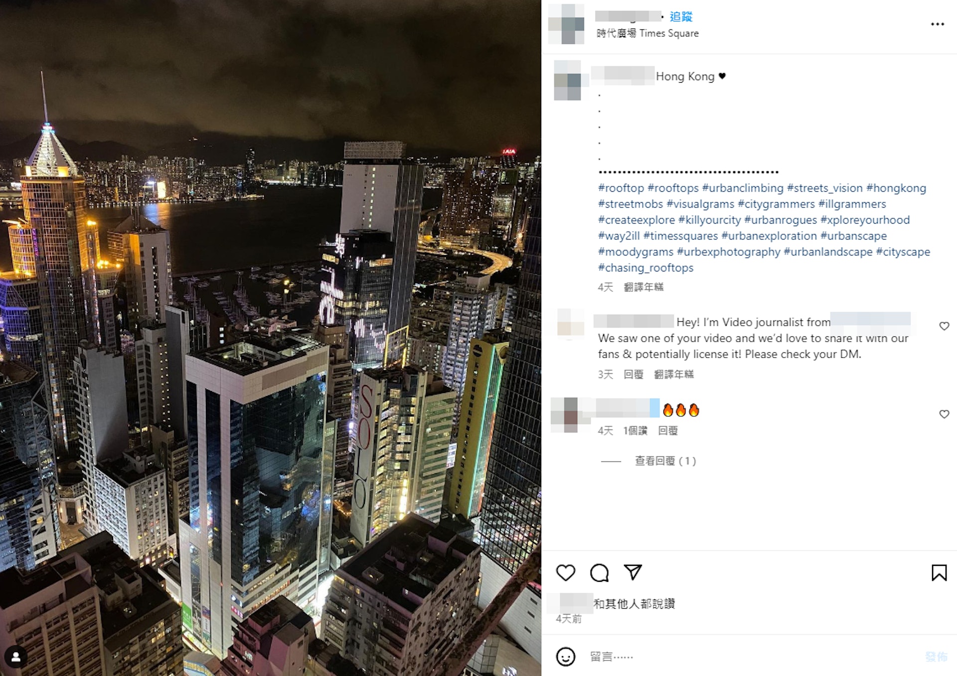 死者最後一個帖文是在7月24日上載一張香港時代廣場高空俯瞰的相片。（Instagram截圖）