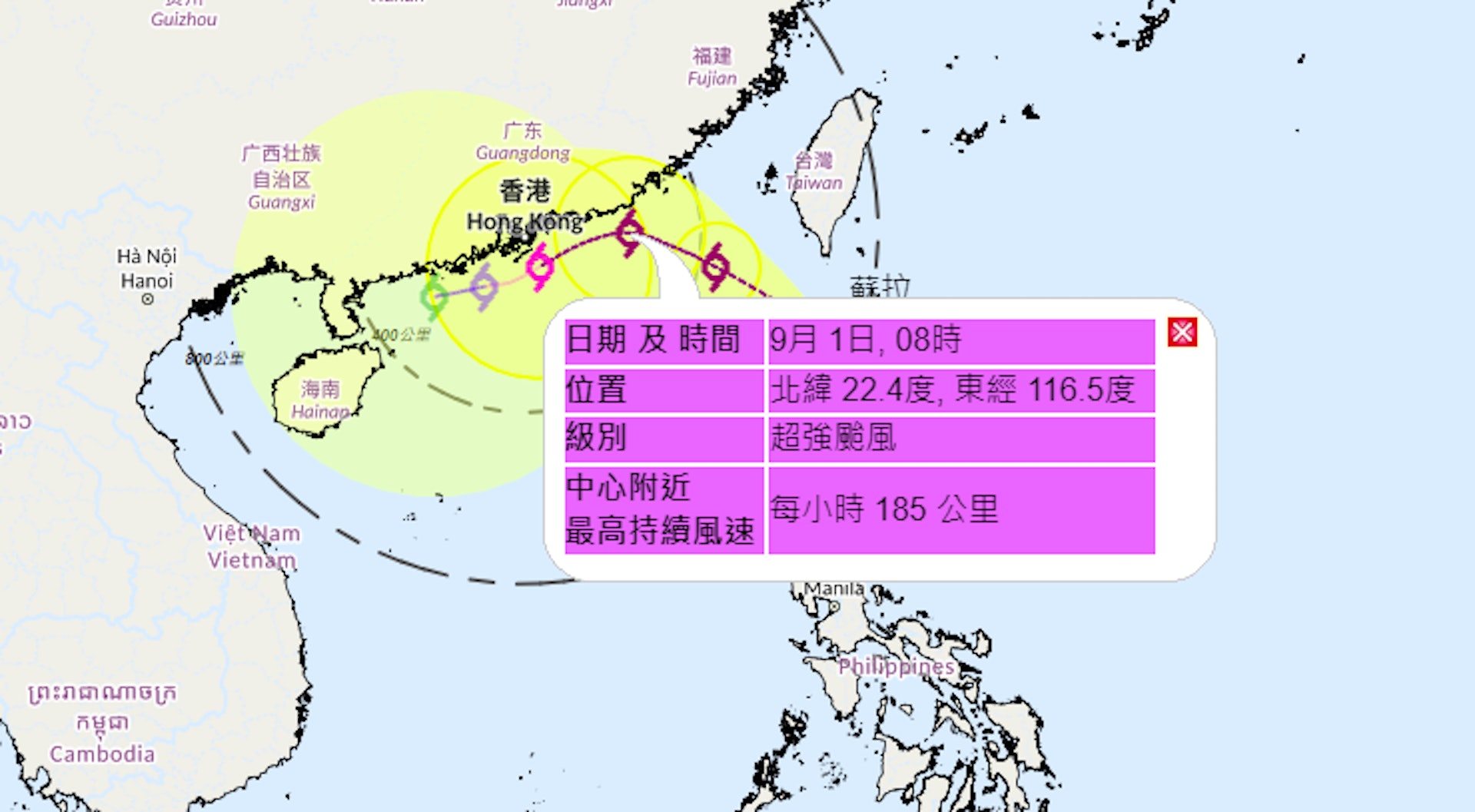 蘇拉移動路徑，8月31日逼近本港400公里，預計中心附近最高持續風速達210公里。本港預計吹北風4至5級，高地間中6級。（天文台）