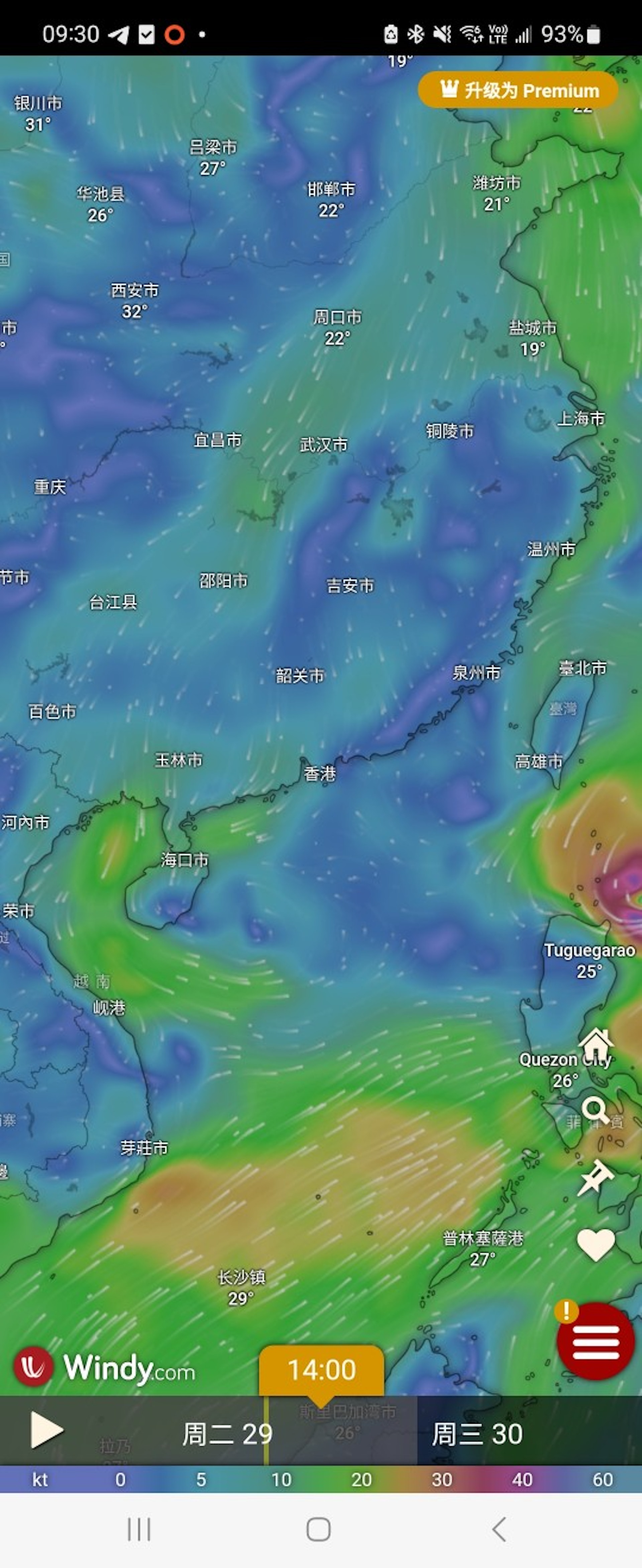 8月29日預測氣象圖。（GFS／Windy.com）