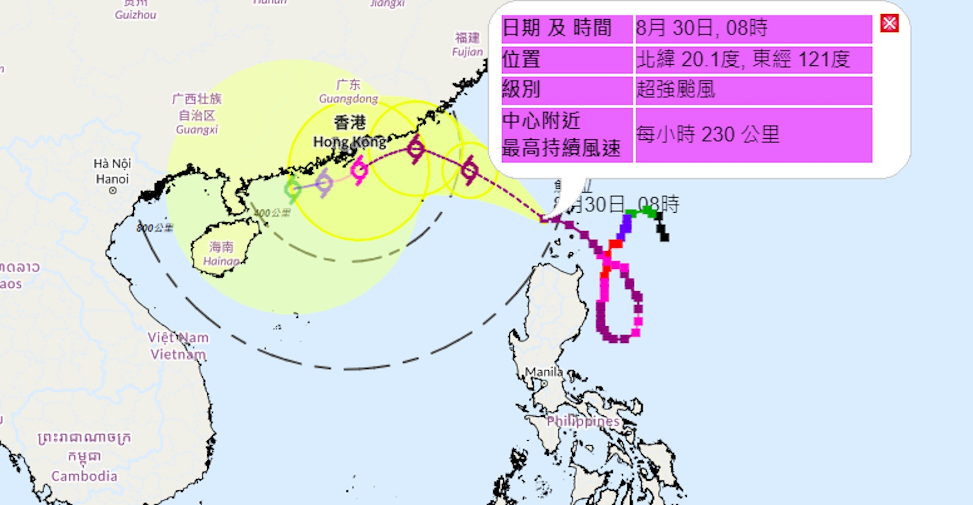 蘇拉移動路徑，8月30日預計中心附近最高持續風速達230公里。本港預計吹北風3至4級。（天文台）