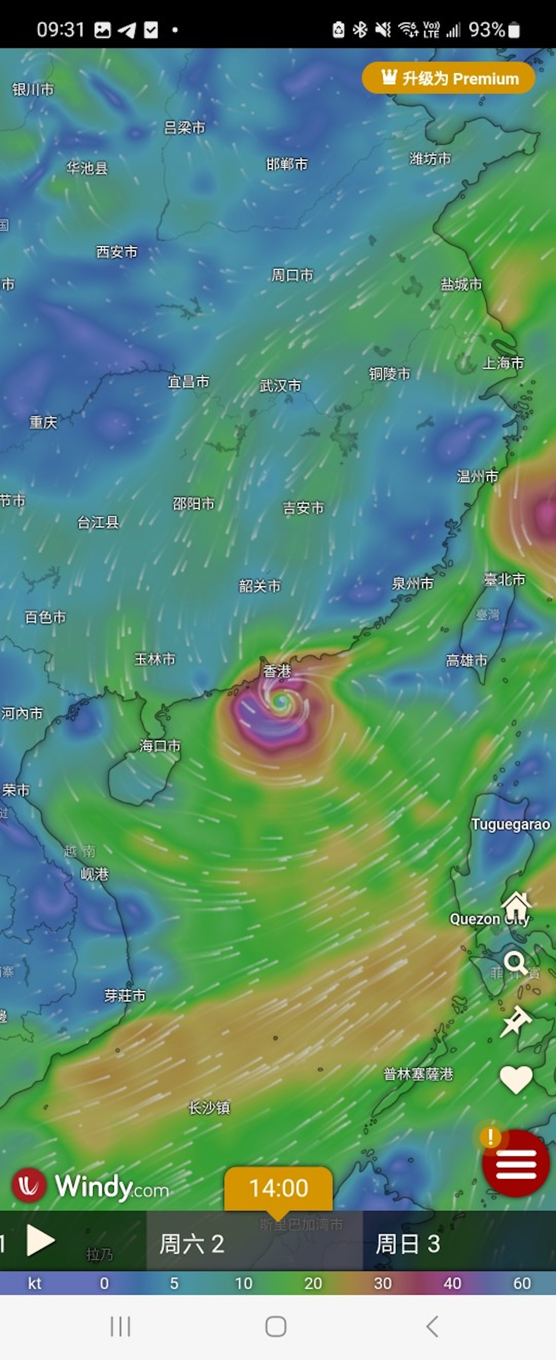 9月2日預測氣象圖。（GFS／Windy.com）