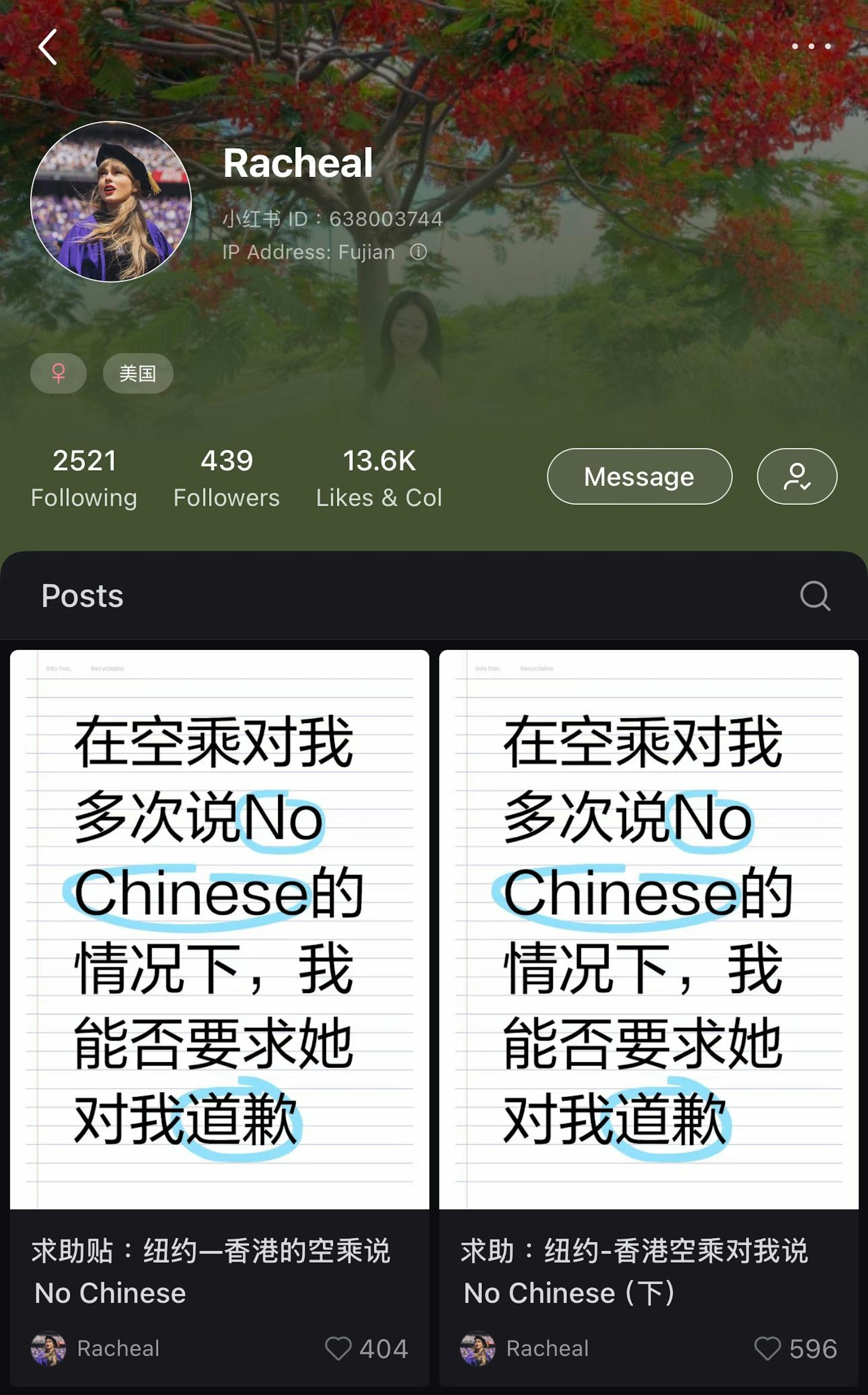 女子連發四篇文章批評國泰服務態度不佳,要求空姐道歉。(小紅書) 女子連發四篇文章批評國泰服務態度不佳,要求空姐道歉。(小紅書)