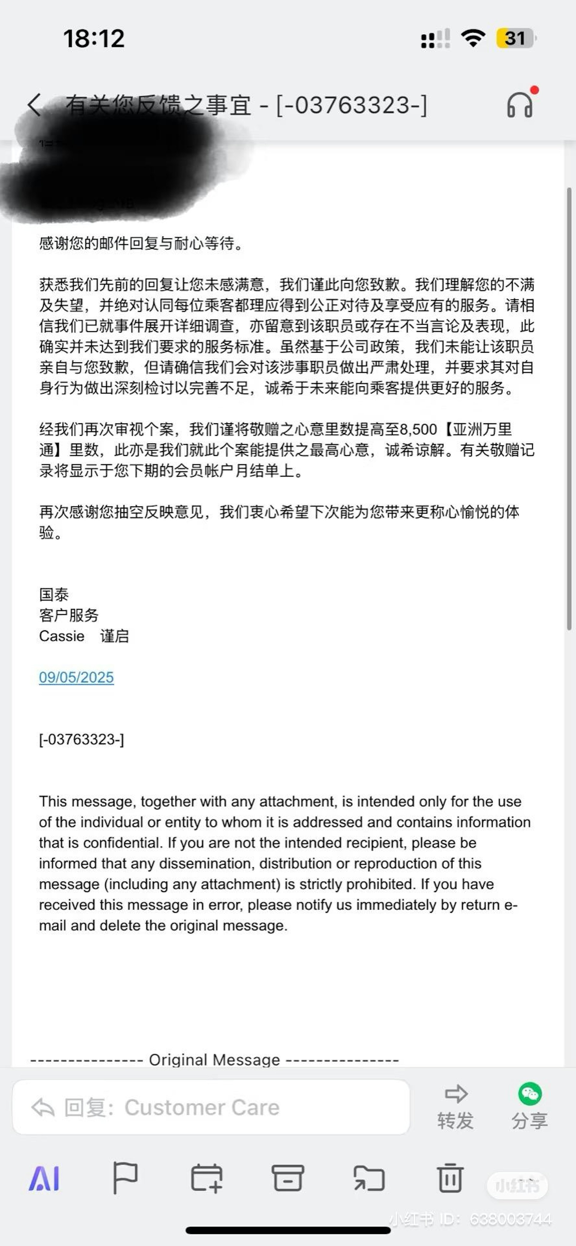 國泰贈送飛行里數致歉。(小紅書) 國泰贈送飛行里數致歉。(小紅書)