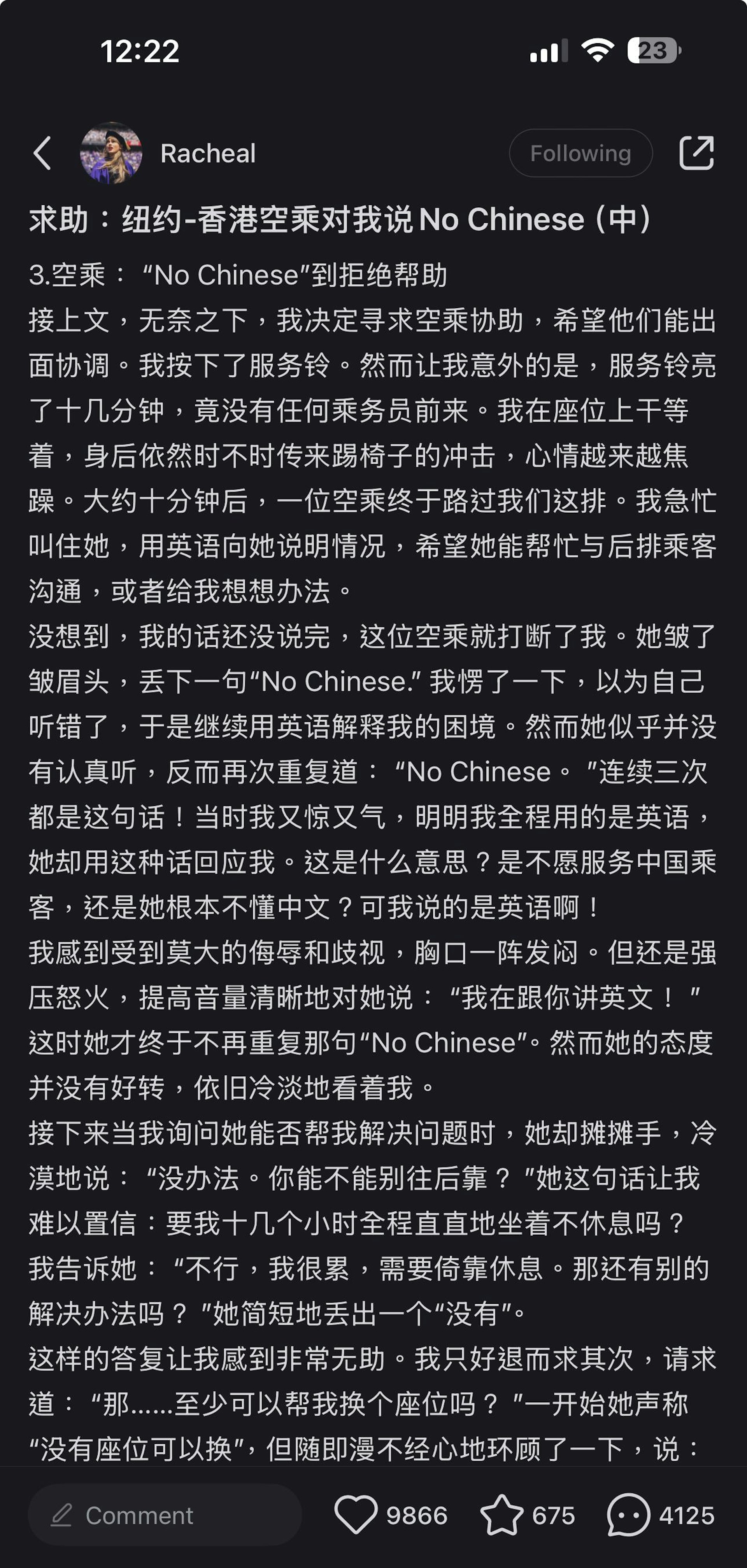 女子在小紅書投訴國泰涉嫌歧視,再次引發網民關注。(小紅書) 女子在小紅書投訴國泰涉嫌歧視,再次引發網民關注。(小紅書)