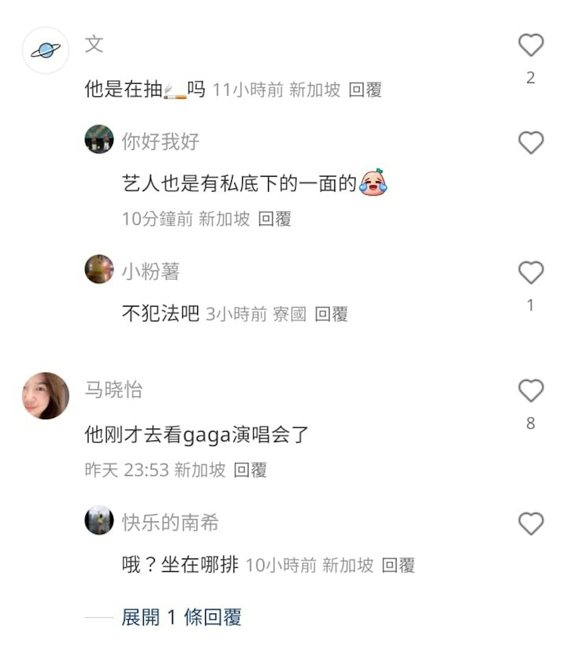 任達華在街頭吸煙，引起網上討論。（小紅書）