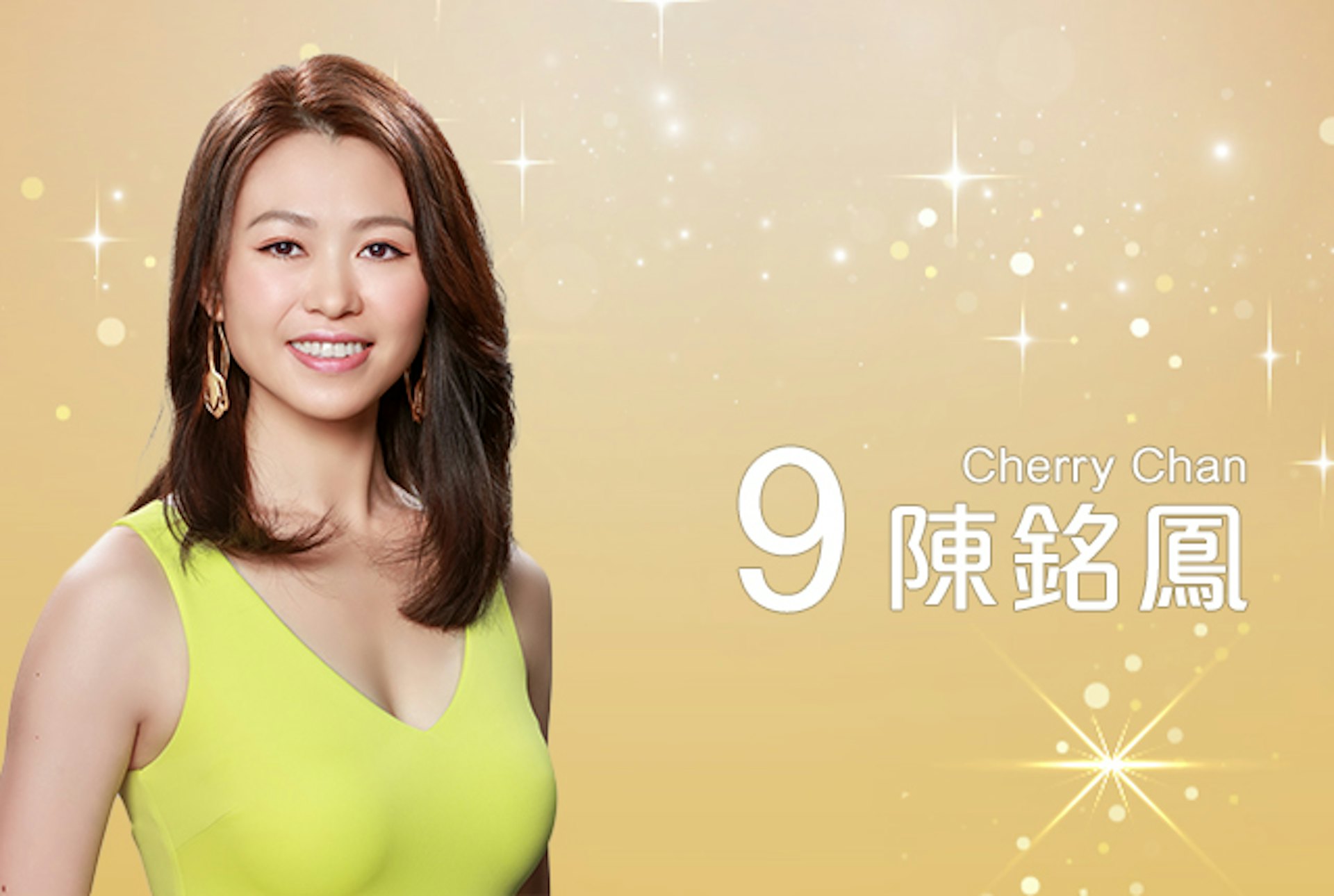 落選港姐陳銘鳳(Cherry),最後成功打入5強。(網上照片) 落選港姐陳銘鳳(Cherry),最後成功打入5強。(網上照片)